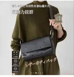 ボディバッグ　ショルダーバッグ　ドット　黒