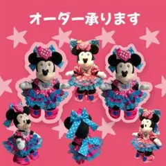 2025年最新】ポージープラッシー ミニー コスチュームの人気アイテム