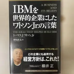 2026年最新】IBMの人気アイテム - メルカリ