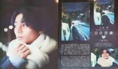 marietta様 リクエスト 2点 まとめ商品