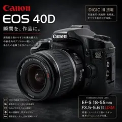 Canon EOS 40D☆眼レフ☆標準レンズ28-90mmレンズ☆返品保証☆ - メルカリ