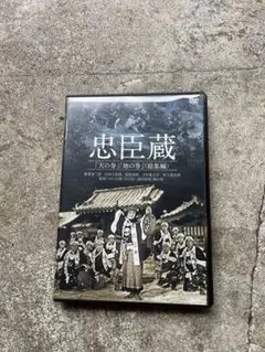 DVD 利家とまつ 全13巻 唐沢寿明 松嶋菜々子 - メルカリ
