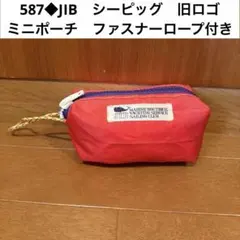 587◆JIB レッド　シーピッグ　旧ロゴ　ミニポーチ　ファスナー　ロープ付きのサムネイル