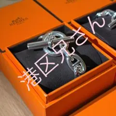 2026年最新】エルメス シェーヌダンクル tgm12の人気アイテム - メルカリ