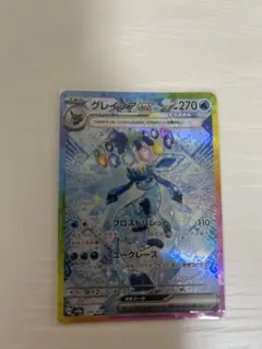 グレイシアex SAR SV8a テラスタルフェスex 206/187