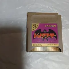 Reo様 リクエスト 2点 まとめ商品