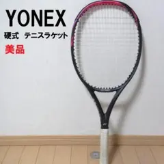 美品　YONEX（ヨネックス） 硬式テニスラケット 初心者　レディース　ピンクのサムネイル