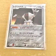 レジスチル lv.50 ポケモンカードのサムネイル