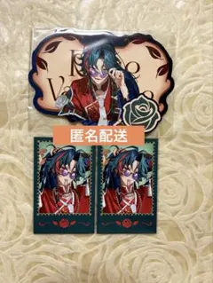 にじさんじ　バレンタイン　魁星　チェキ　特典　まとめ売り①