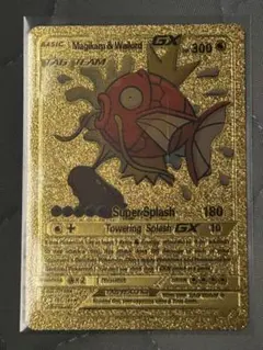 Magikarp & Wailord GX ゴールド仕様 カード