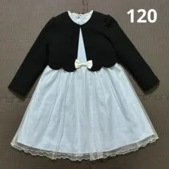 キャット製　sakura フォーマル　ジャケット　ボレロ　ワンピース　120
