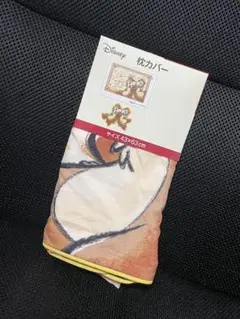 新品◆チップとデール◆枕カバー◆ディズニー