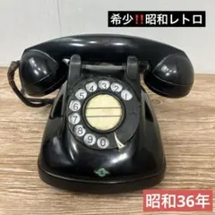2026年最新】黒電話 岩崎の人気アイテム - メルカリ