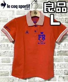 【24時間以内/匿名配送】ルコックゴルフ レディース 半袖 ポロシャツ Lサイズ