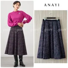 メタリック ロングスカート