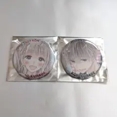 2026年最新】初×婚 グッズの人気アイテム - メルカリ
