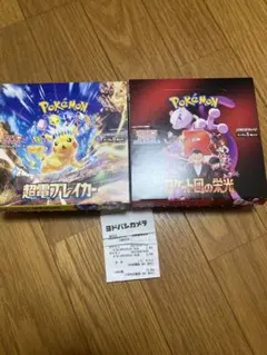 ポケモンカード 超電ブレイカー ロケット団の栄光 シュリンク付き