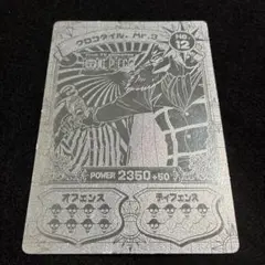 旧ワンピース ジャンボカードダス ブロマイド No.2 - メルカリ