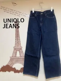 UNIQLO ダークブルー ストレートデニム