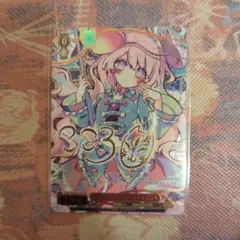 ドロリス サイン 2枚 セット 偽りを紡ぐ ドロリス SP サイン - メルカリ
