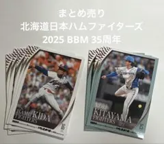 2026年最新】郡司裕也の人気アイテム - メルカリ