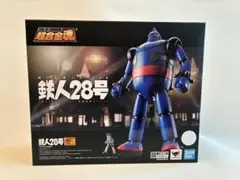 2026年最新】鉄人28号 超合金 GB 23の人気アイテム - メルカリ