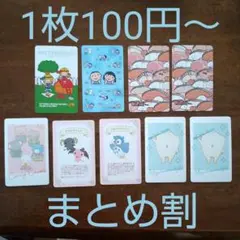 サンリオキャラクターズ コレクターズ カード