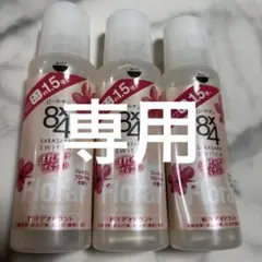 花王 8×4 ロールオン 特大 68ml ×31 Amazon.co.jp: 8x4ロールオン 無香料 特大 68ml [医薬部外品