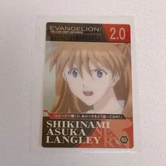 エヴァンゲリオン 限定 ウエハースカード アスカ 8