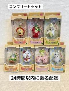 シルバニアファミリー　赤ちゃん　キーチェーン　7種セット　全種類　コンプリート