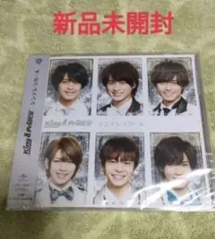 2026年最新】king & prince cd 未開封の人気アイテム - メルカリ