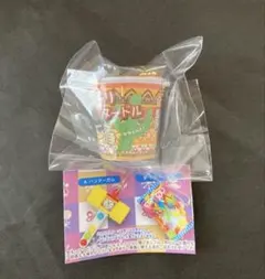 Item thumbnail for item 516bd1ed-2b29-404c-9ab1-7dd97d1cc615