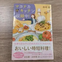 machanaoko様 リクエスト 2点 まとめ商品