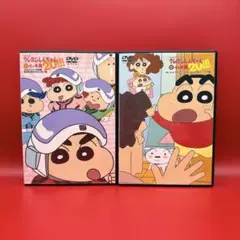 クレヨンしんちゃん DVD イッキ見20 2本セット