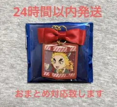 鬼滅の刃 クリスマス2025 ランダムオーナメントチャームB 煉獄杏寿郎