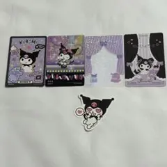 クロミ　トレカセット