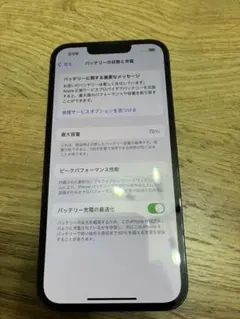Apple iPhone 13 Pro 128GB シエラブルー