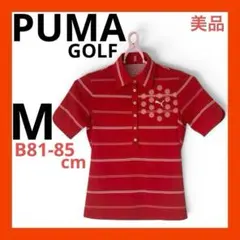 （美品）PUMA GOLF プーマ レディース 半袖ポロシャツ M レッド　赤