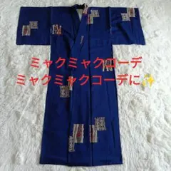 紺色 小紋柄 着物　無地　濃紺 無地 半袖 ミャクミャクカラー　万博カラー