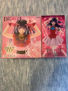 Gift ぬいぐるみ 矢吹可奈 アイドルマスター ミリオンライブ