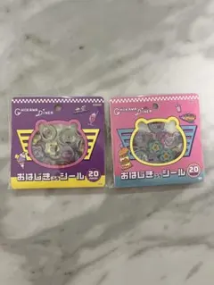 ちいかわ　おはじき風シール　２点セット