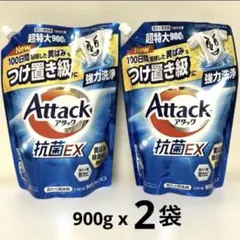 【2袋】アタック抗菌EX つめかえ用 超特大900g x 2個のサムネイル
