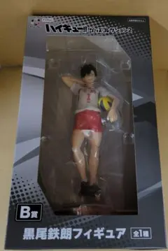 くじハイキュー!!B賞 黒尾鉄朗フィギュア