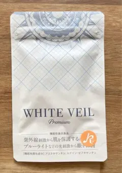 新品未開封　ホワイトヴェール　モイスト　2袋セット 新品未開封 ホワイトヴェール モイスト 2袋セット ホワイト
