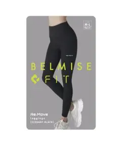 BELMISE Re:Move ベルミス ベルミスフィット リムーブレギンス