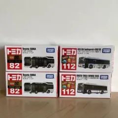 【新品未開封】トミカ バス4台セット 臨港バス初回特別仕様