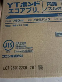 YTボンドエコアプリ 760ml 12本入ウレタンボンド - メルカリ