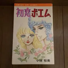 Item thumbnail for item e0b5a64e-1cb3-4034-81df-494d87f5754a