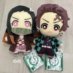 【新品】　鬼滅の刃　ともぬい　壱ノ型　ぬいぐるみ　マスコット　炭治郎　禰豆子