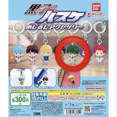 黒子のバスケ めじるしアクセサリー 緑間